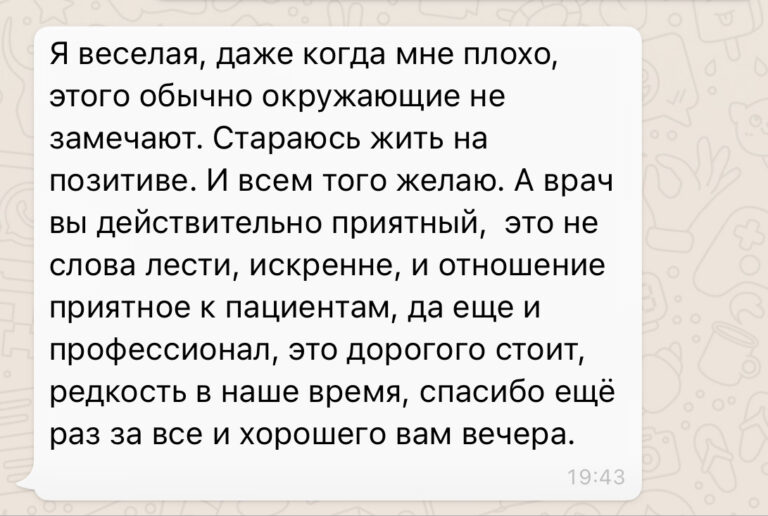 03 768x516 - Обо мне