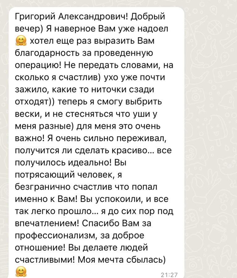 04a 768x898 - Обо мне