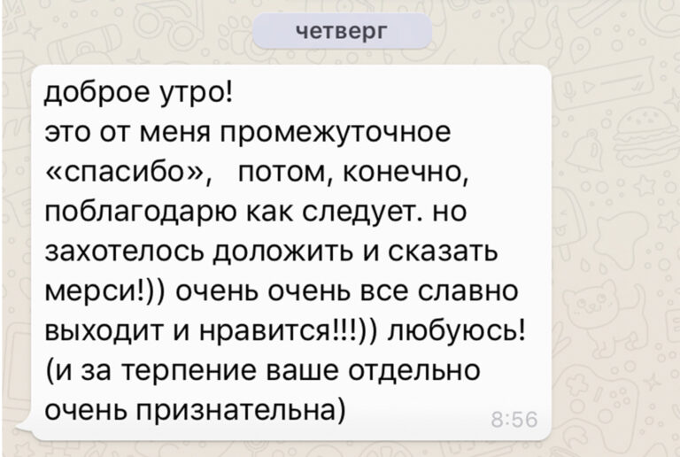 07a 768x516 - Обо мне