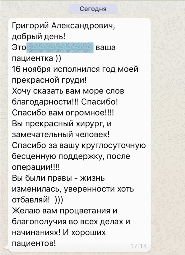 10a 768x1058 - Обо мне