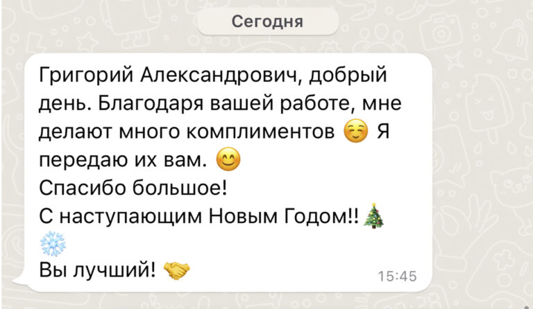15a 768x446 - Обо мне