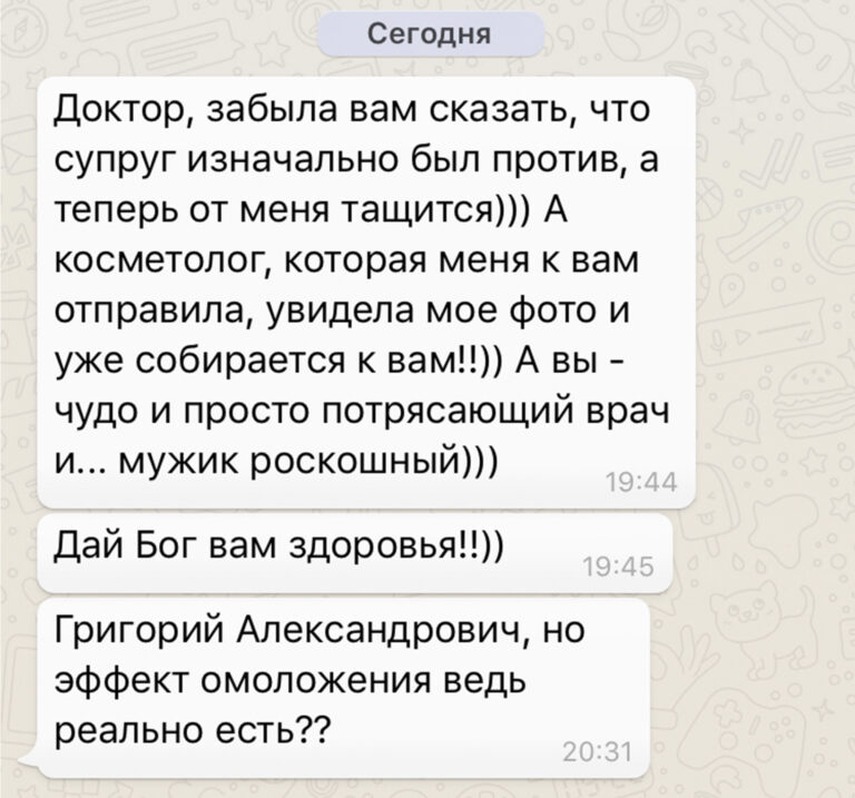 18a 768x717 - Обо мне