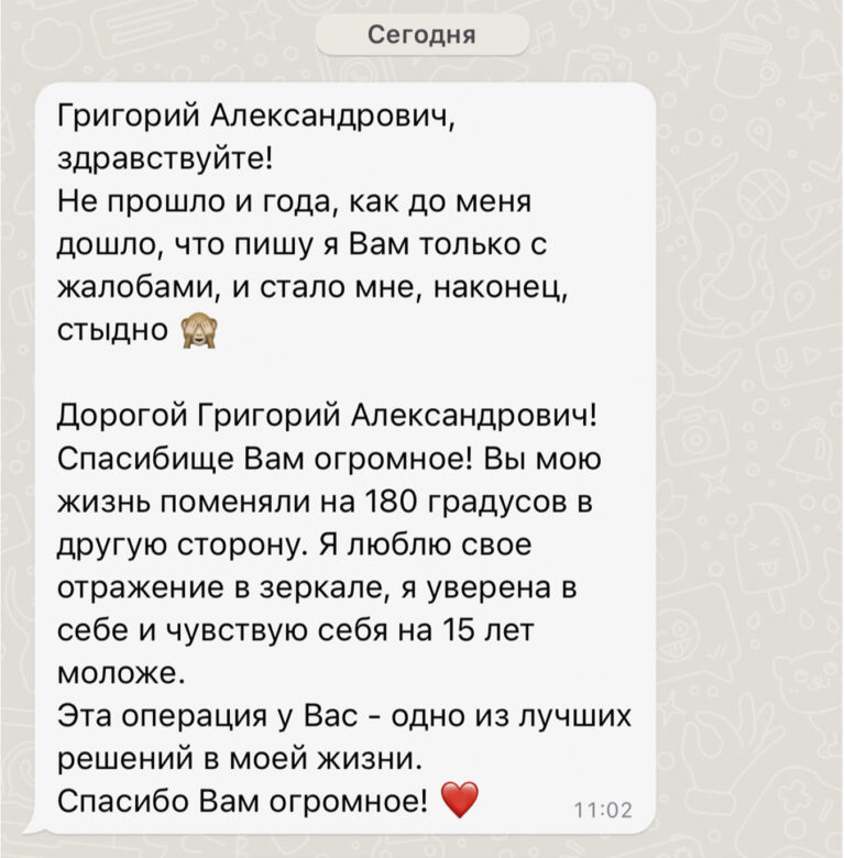 20aa 768x780 - Обо мне